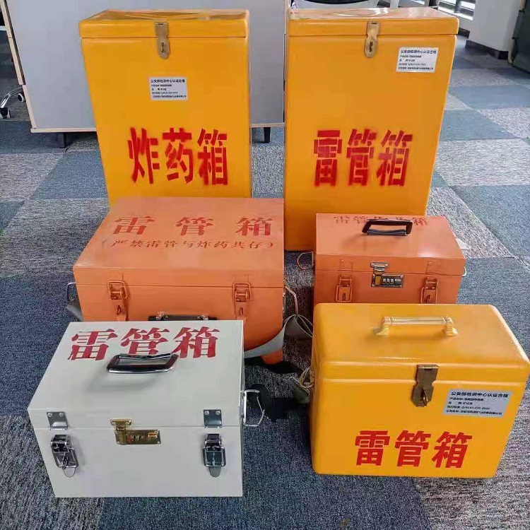 抚松雷管炸药箱常用材质解析：安全与适配性的双重考量