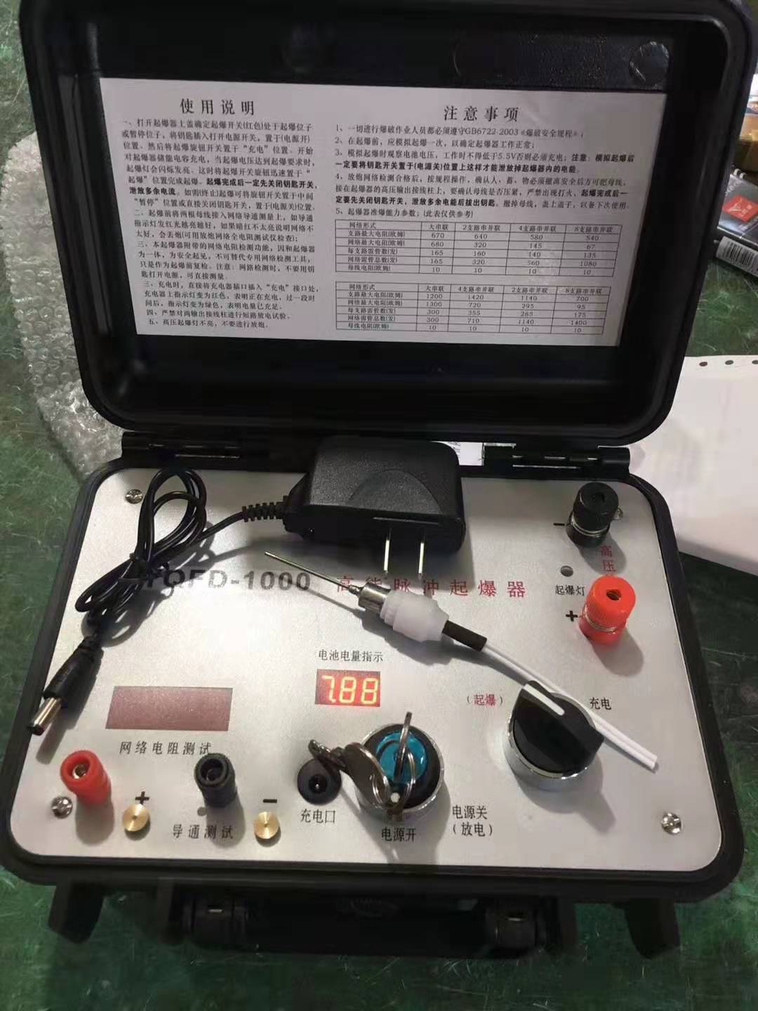 抚松发爆器（矿用起爆器）：爆破作业的“总开关”，你真的了解它吗？